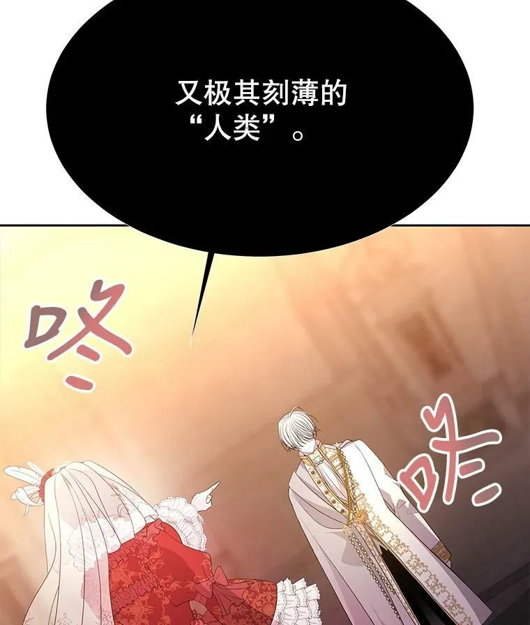88.“恶”的灵魂4