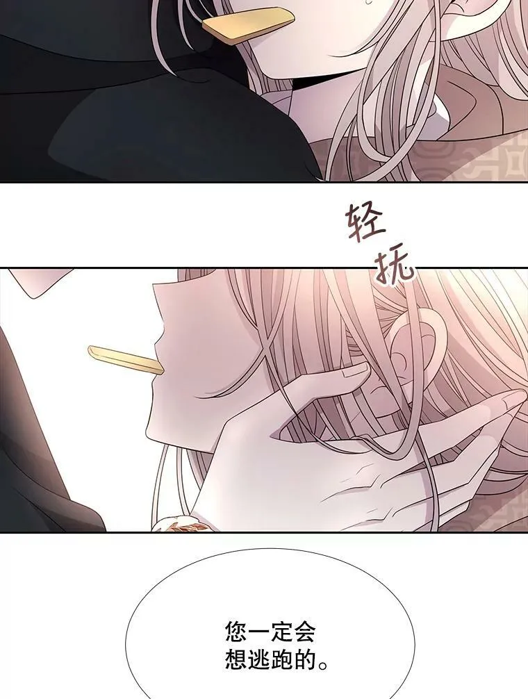 97.路易斯76