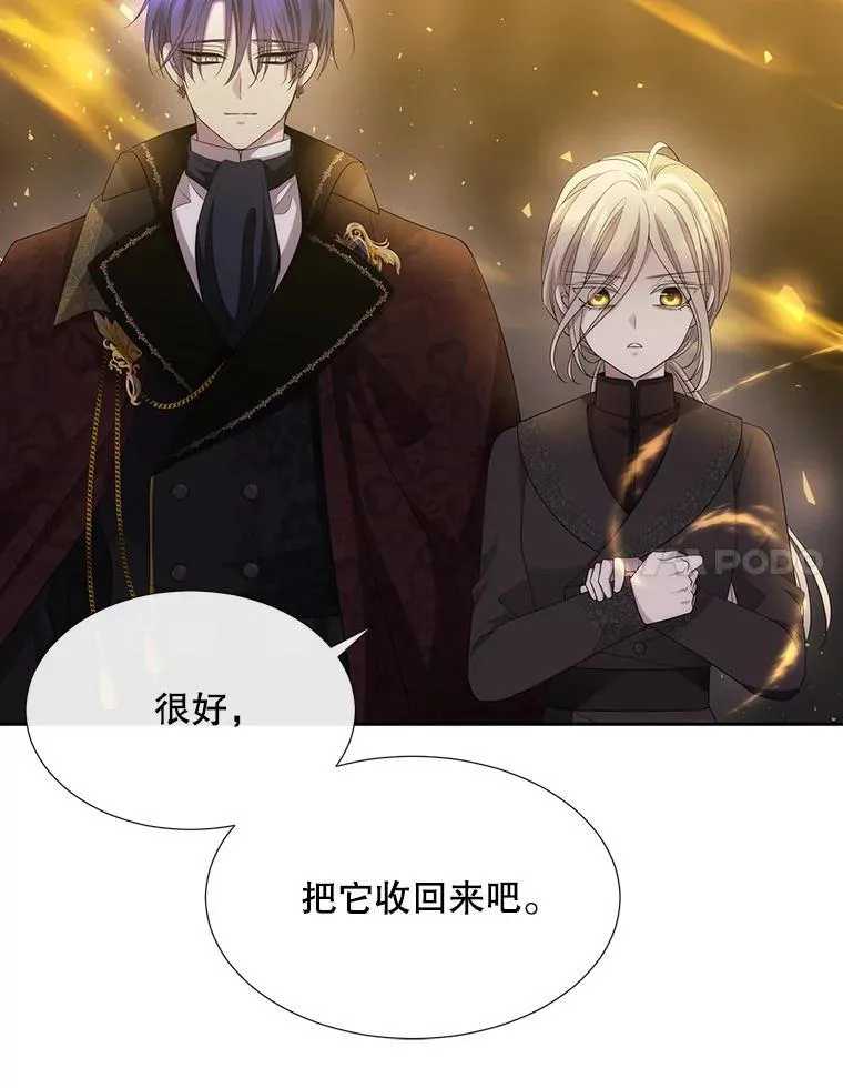 175.取出封印石44