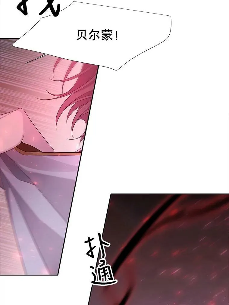 111.魔兽特洛斯10