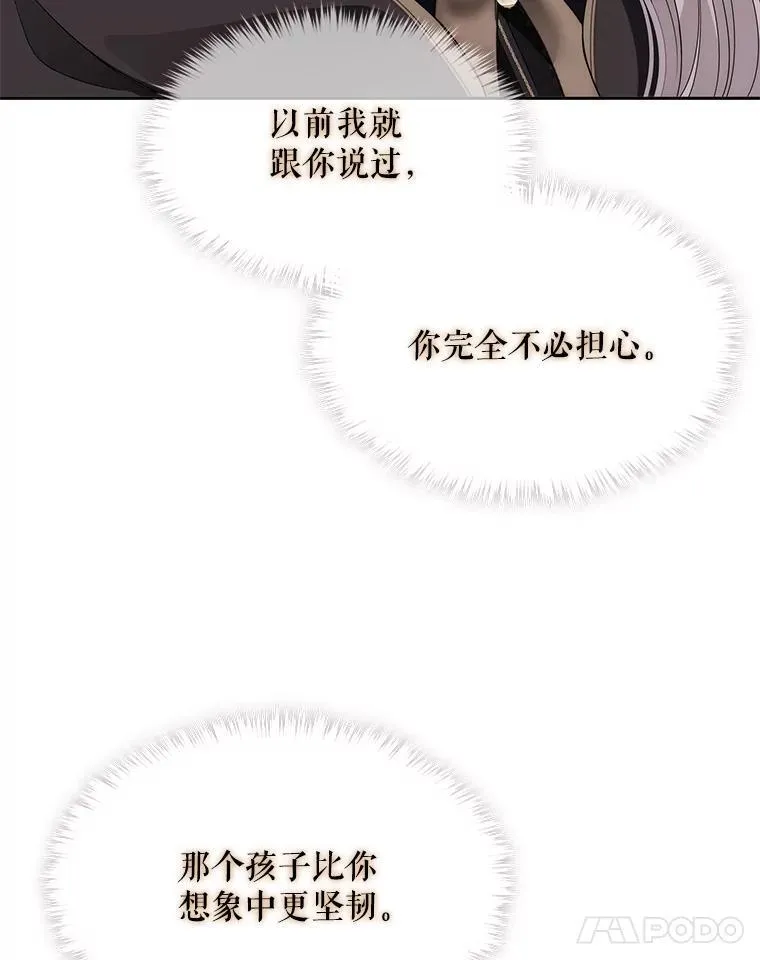 207.噩梦47