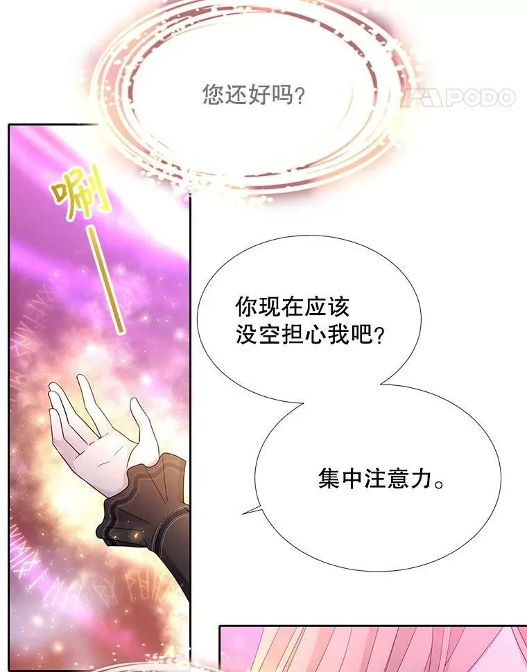 108.告白14
