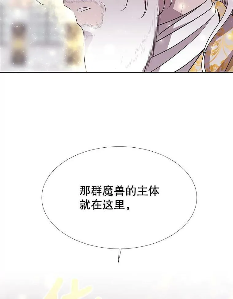 66.皇城保卫战20