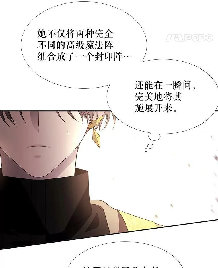 52.合力封印52