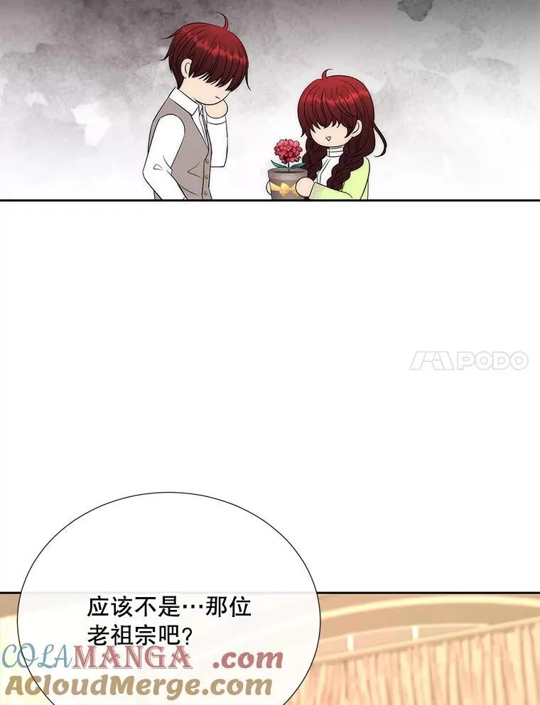 201.红云似花6