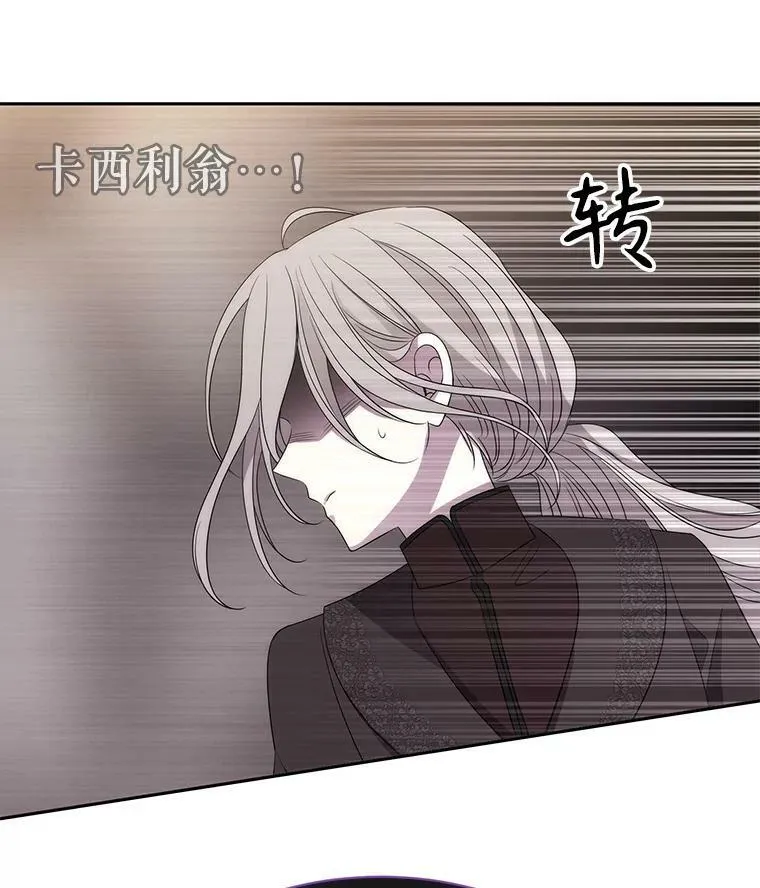 165.罪魁祸首89