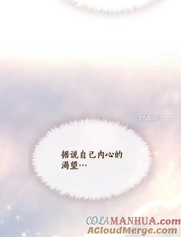 195.何谓“最强”6