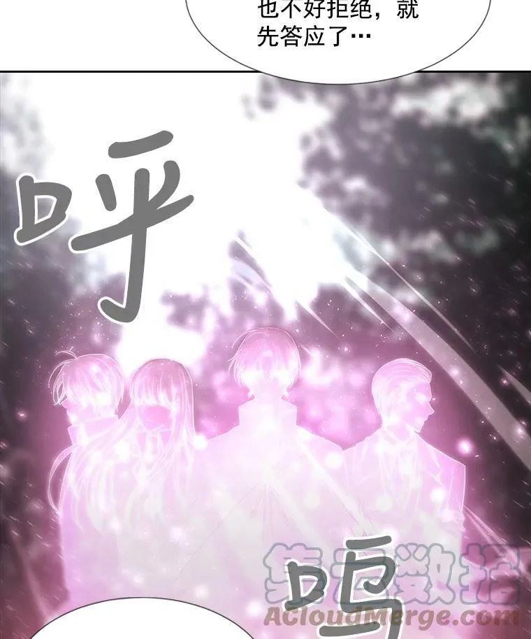 21.使团见面69