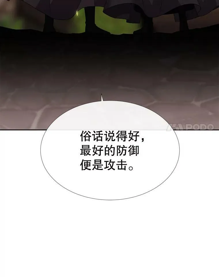 153.防御与攻击87
