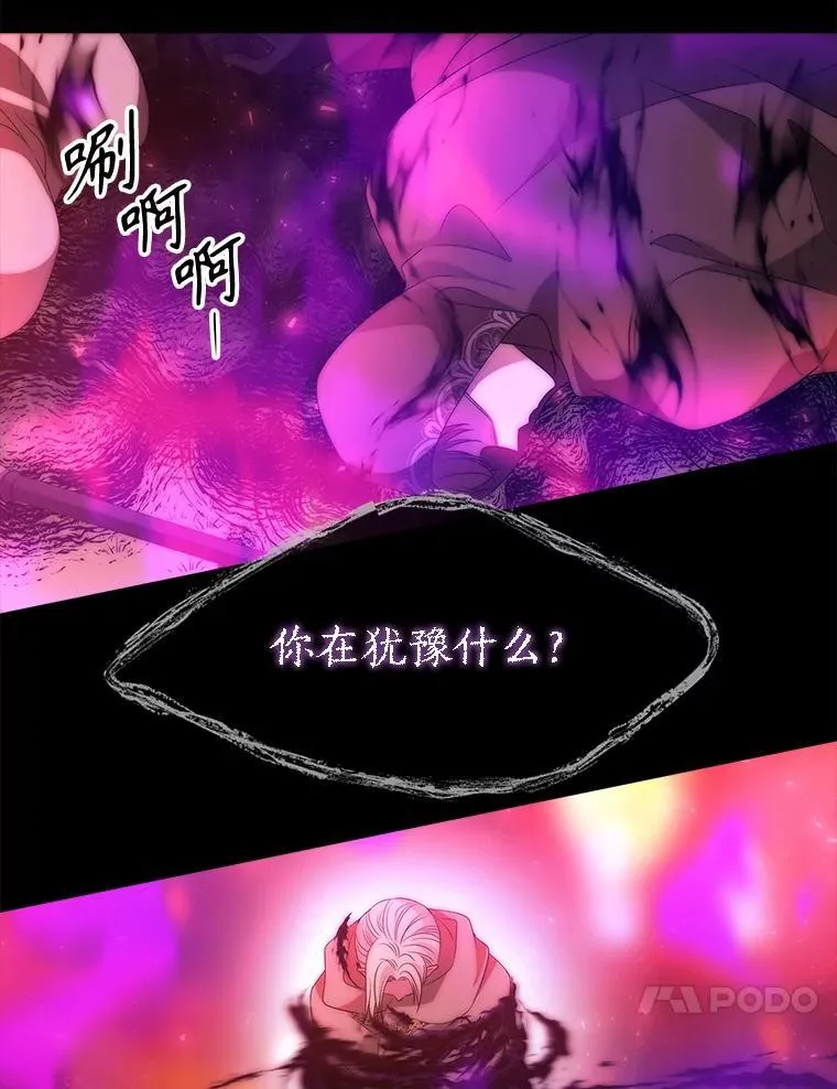 172.失控43