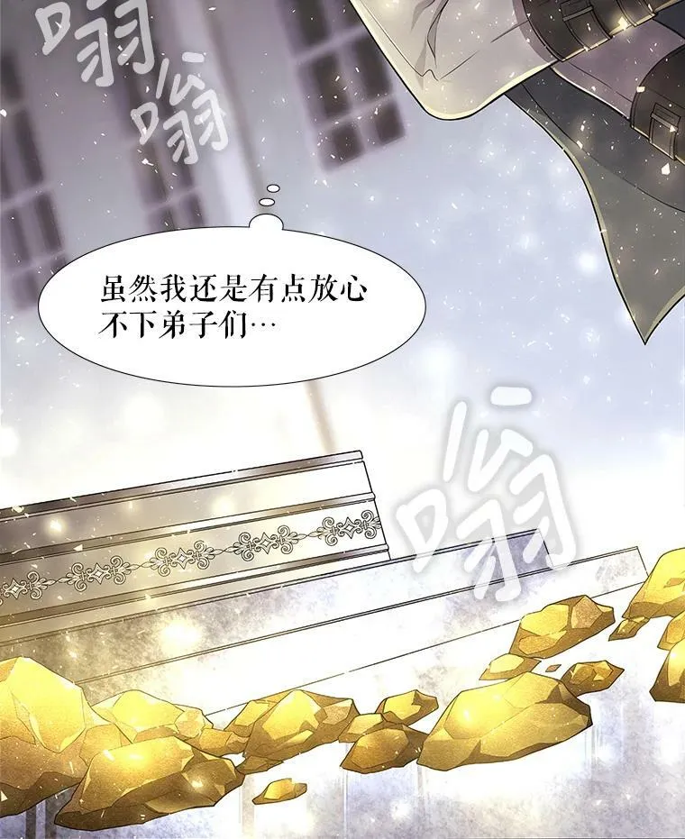 1.重生的大魔法师67