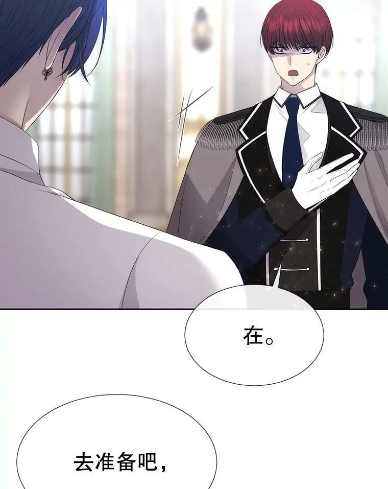 155.夏洛特的心意78