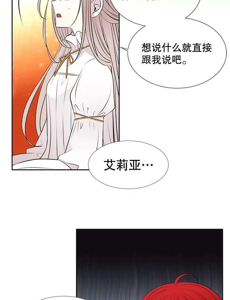 71.幻境32