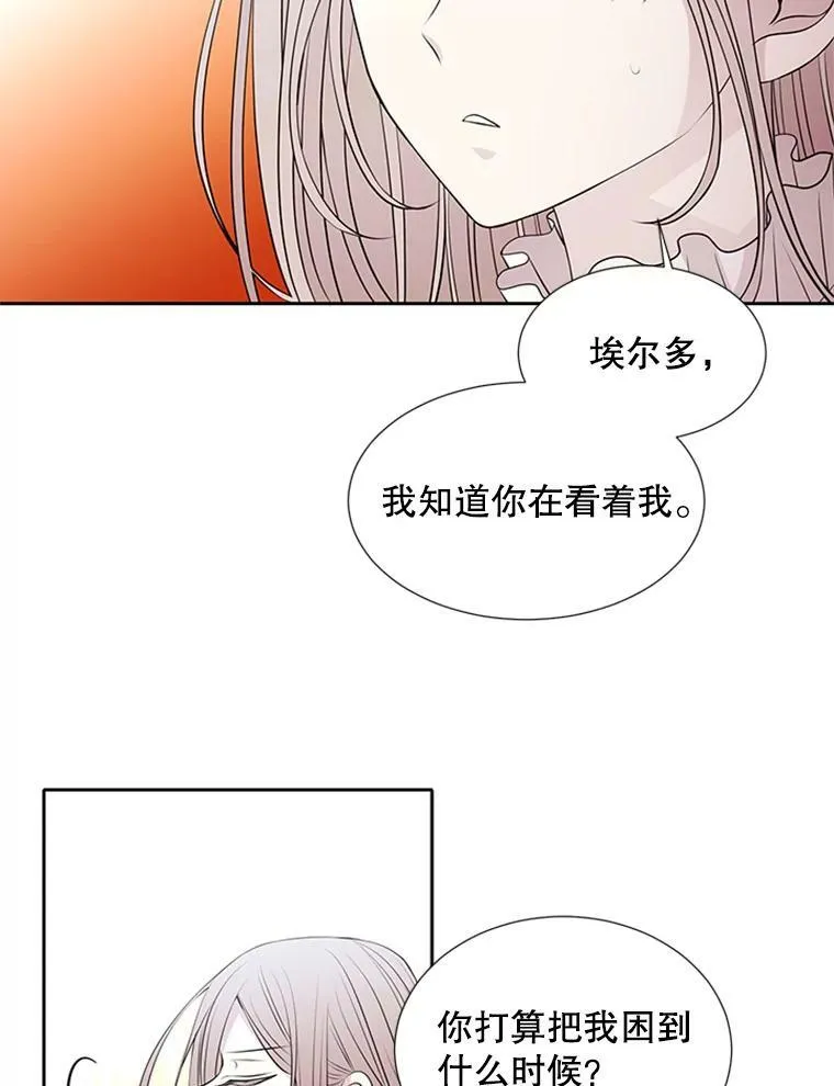 71.幻境31