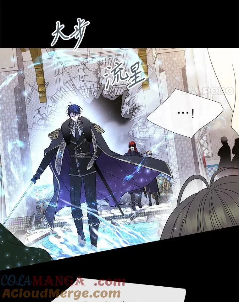 209.三角恋？27