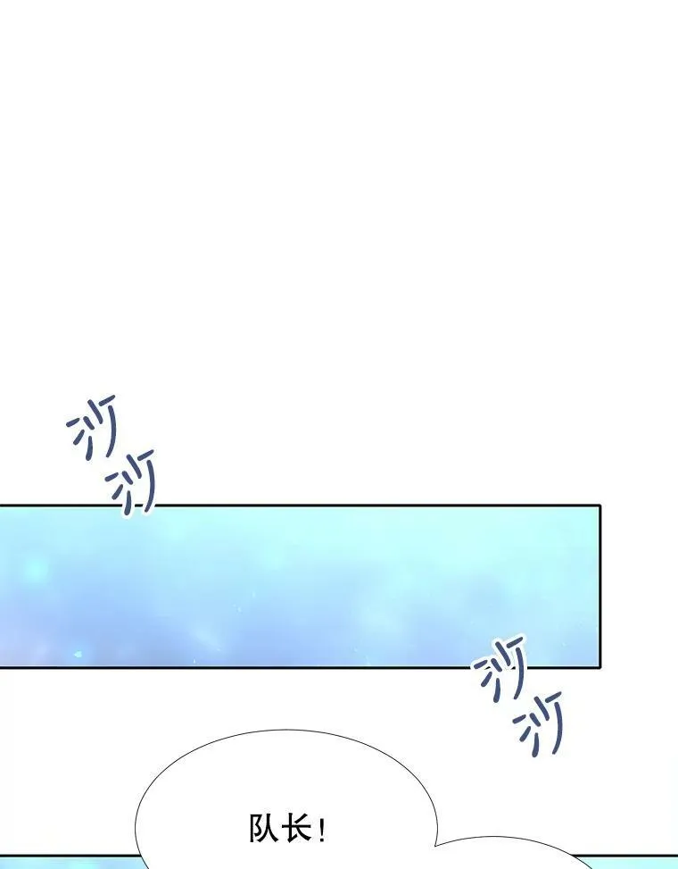 115.失忆56