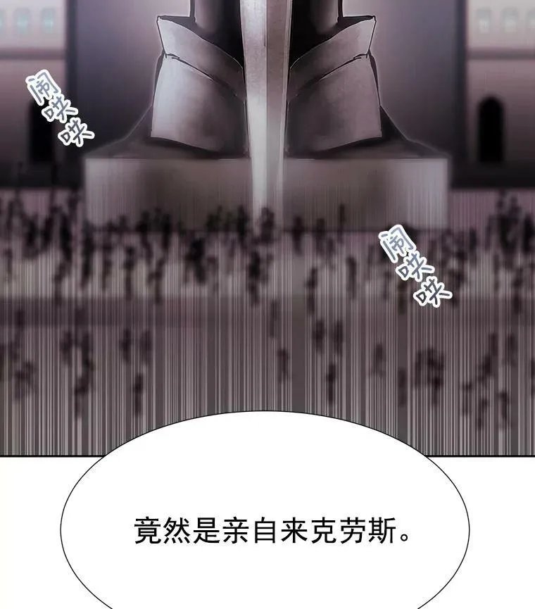 21.使团见面10
