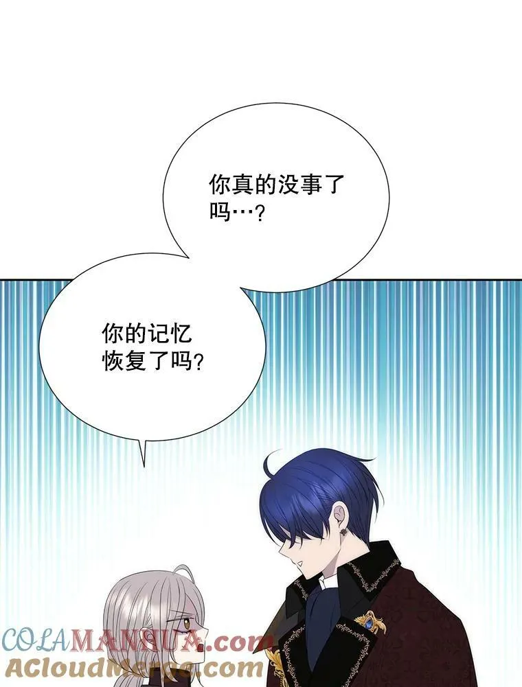162.太老了48