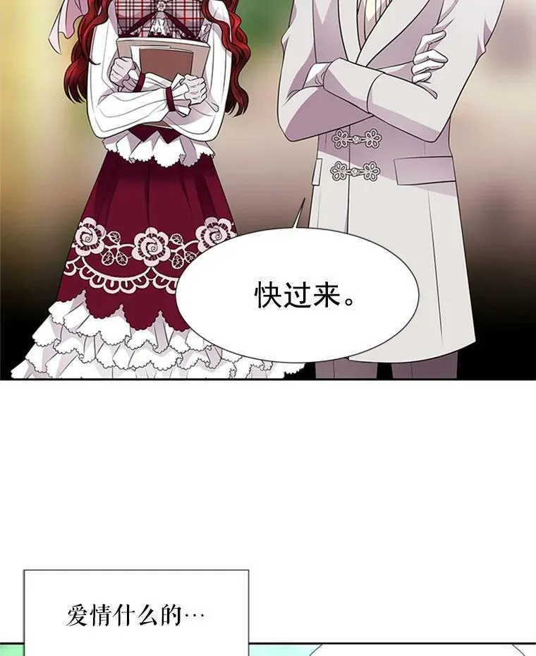 4.开启新生活105