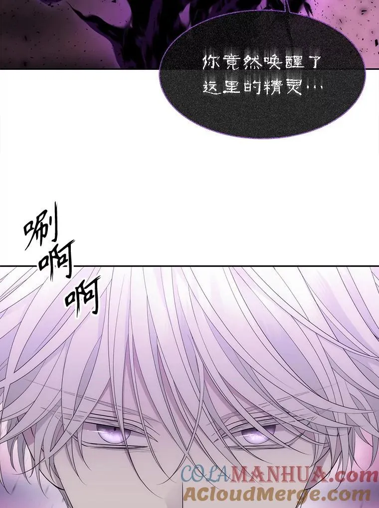 196.枯萎心脏27