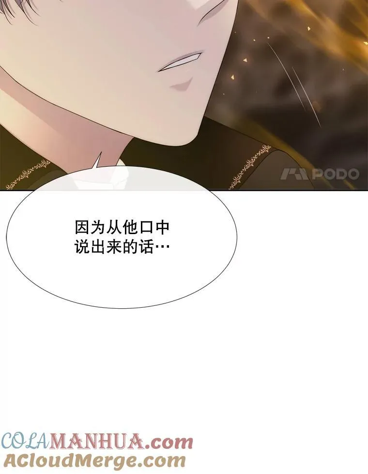 174.不会放弃27
