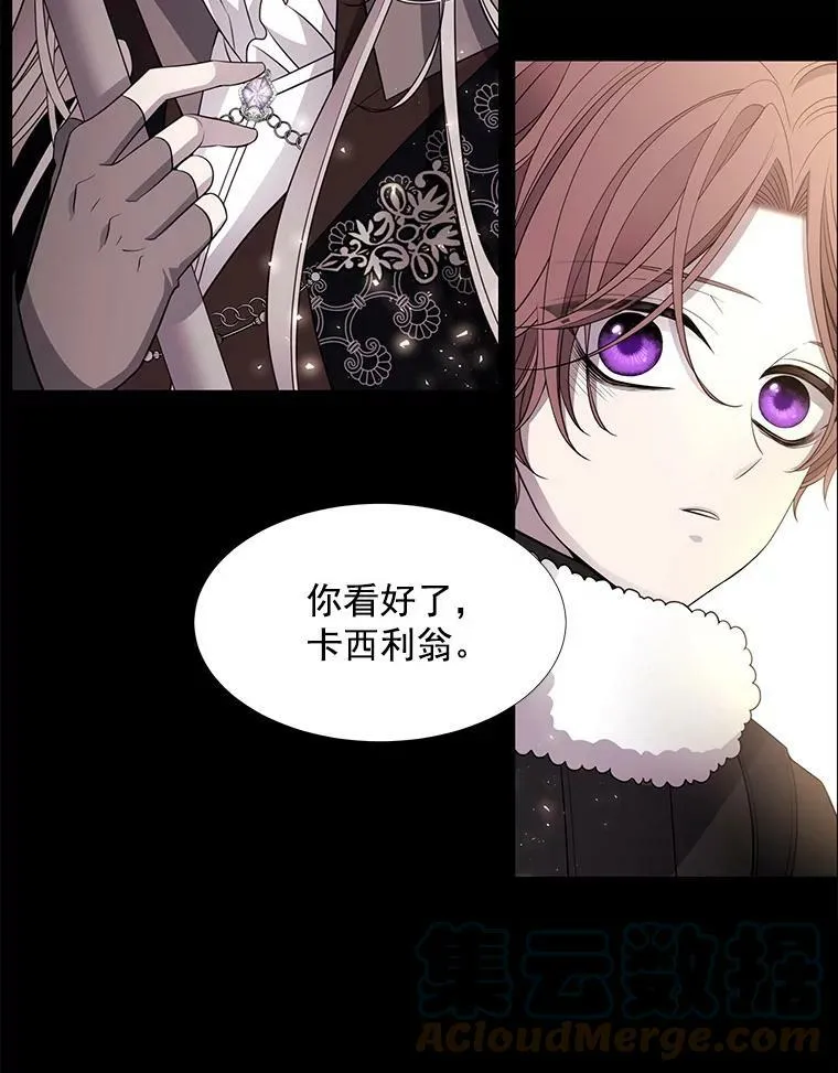 28.超强魔法师24