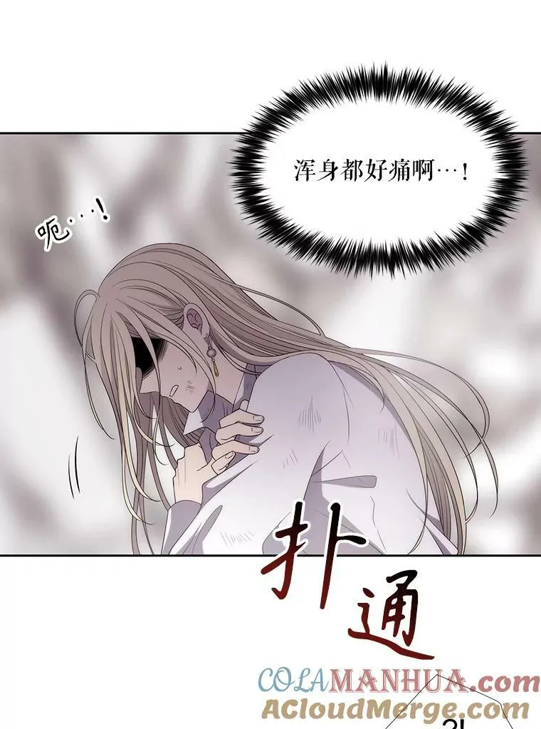 164.不要比我先死72