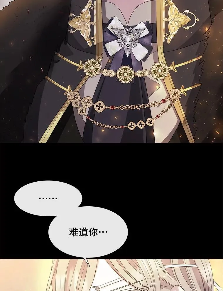 209.三角恋？52