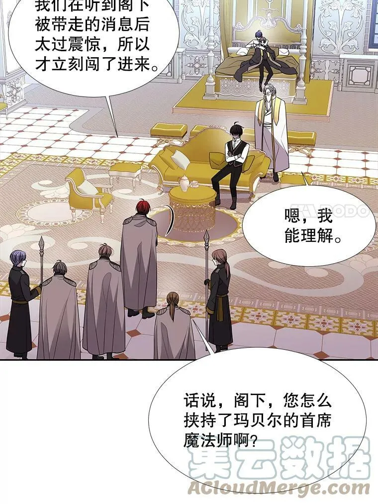 116.绑架69