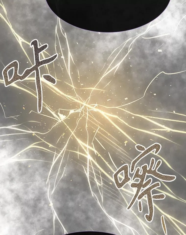 178.天火焚曦26