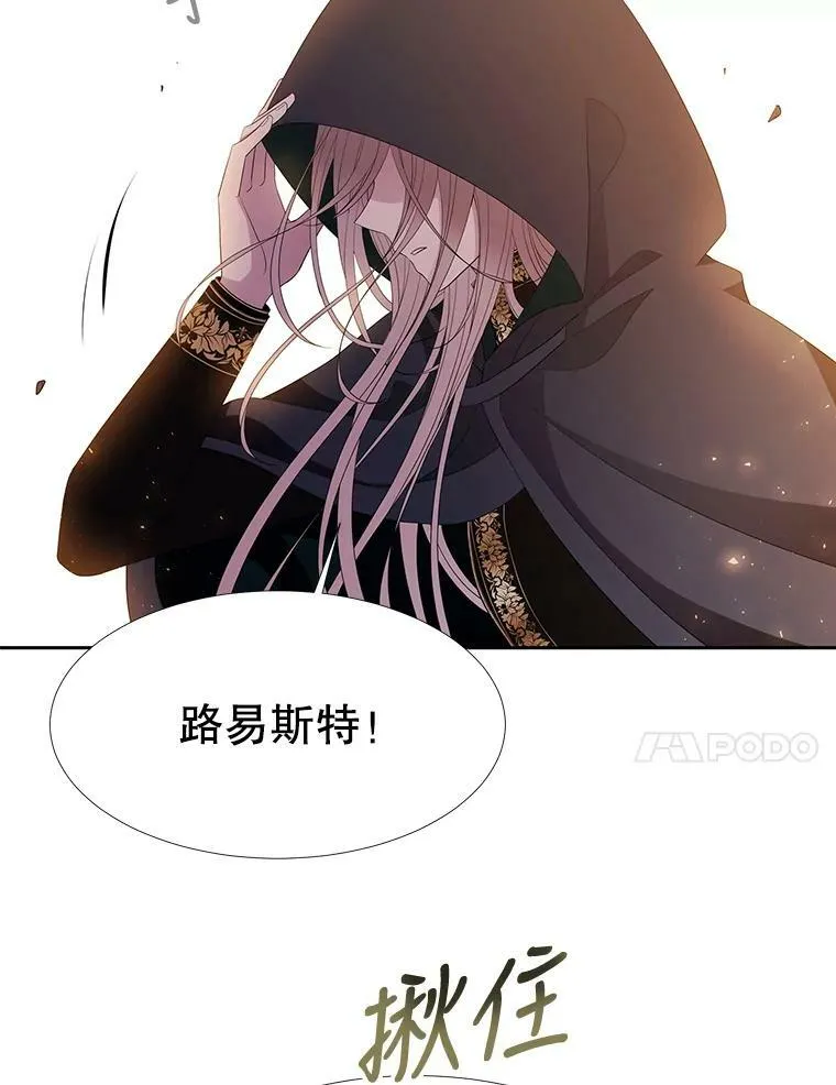 89.资格（本季完）47