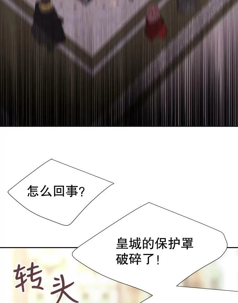 155.夏洛特的心意107