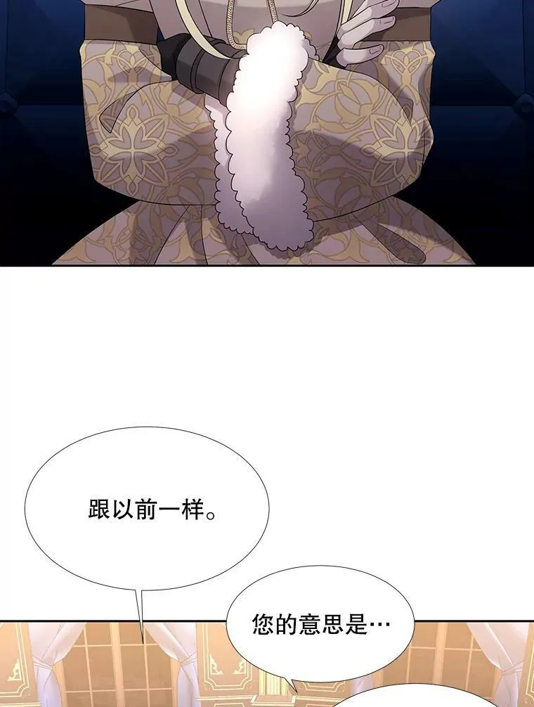 125.恋人？56