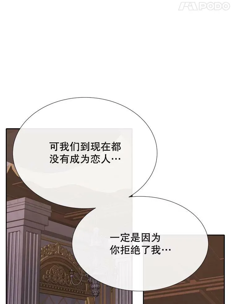 145.我喜欢你40
