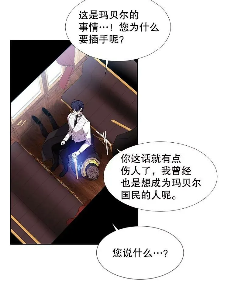 67.凶悍的少女43