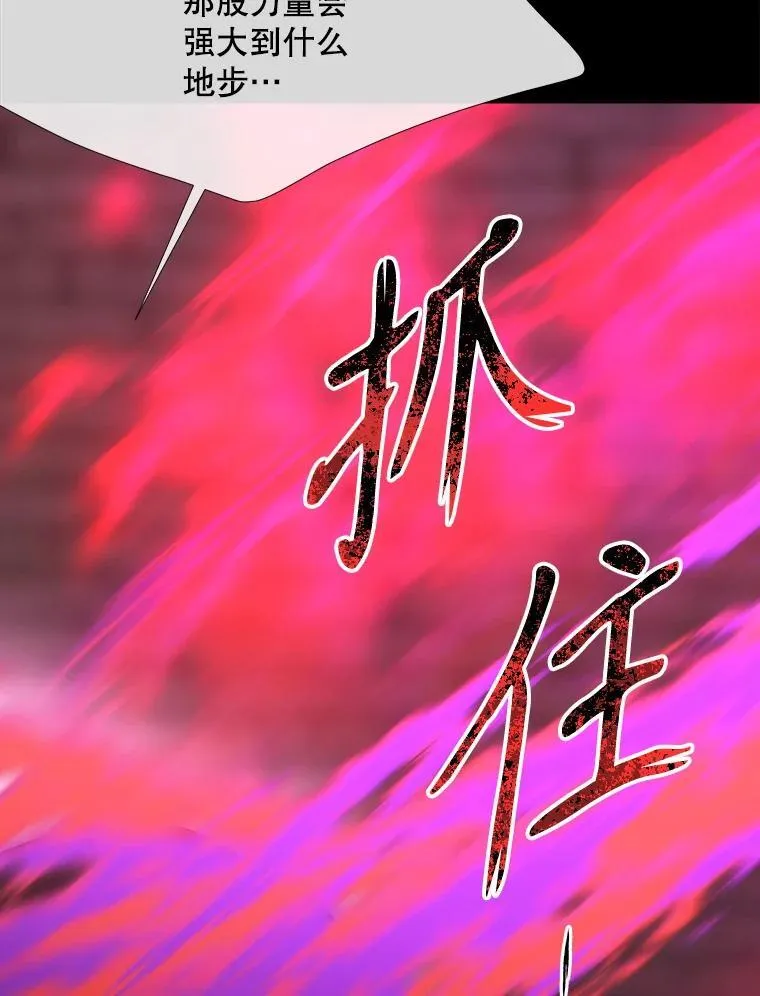 171.惊险逃生50