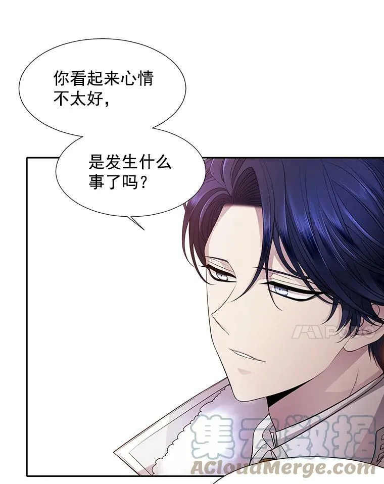5.第三个弟子48