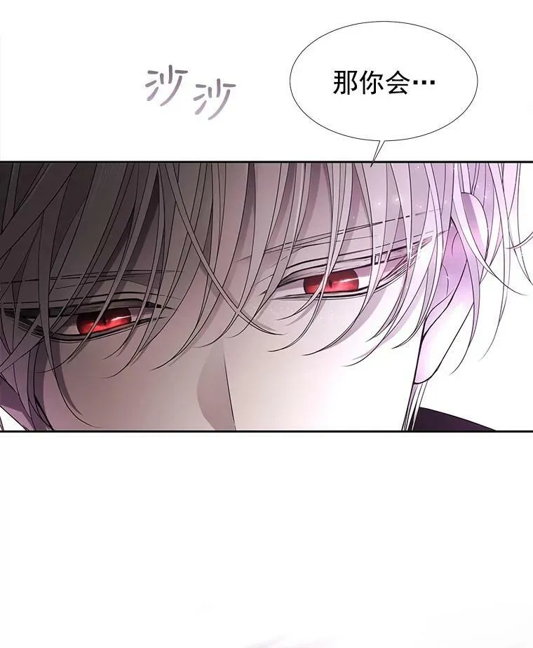 50.“他”回来了？1