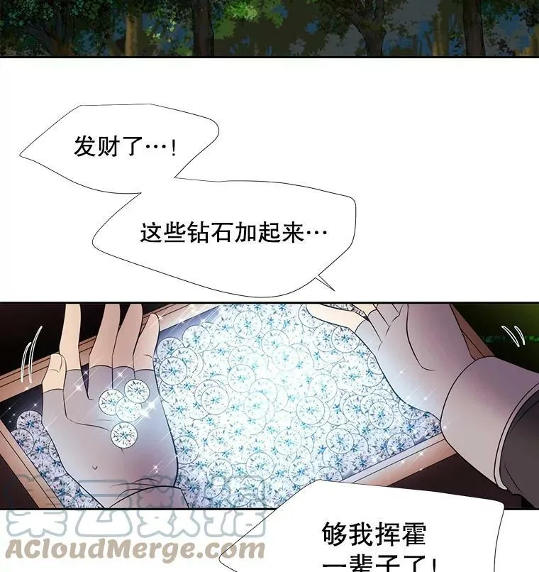 68.制伏15
