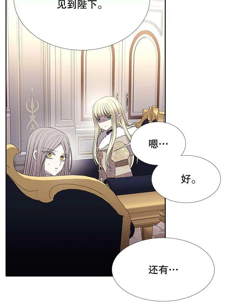 124.扣押74