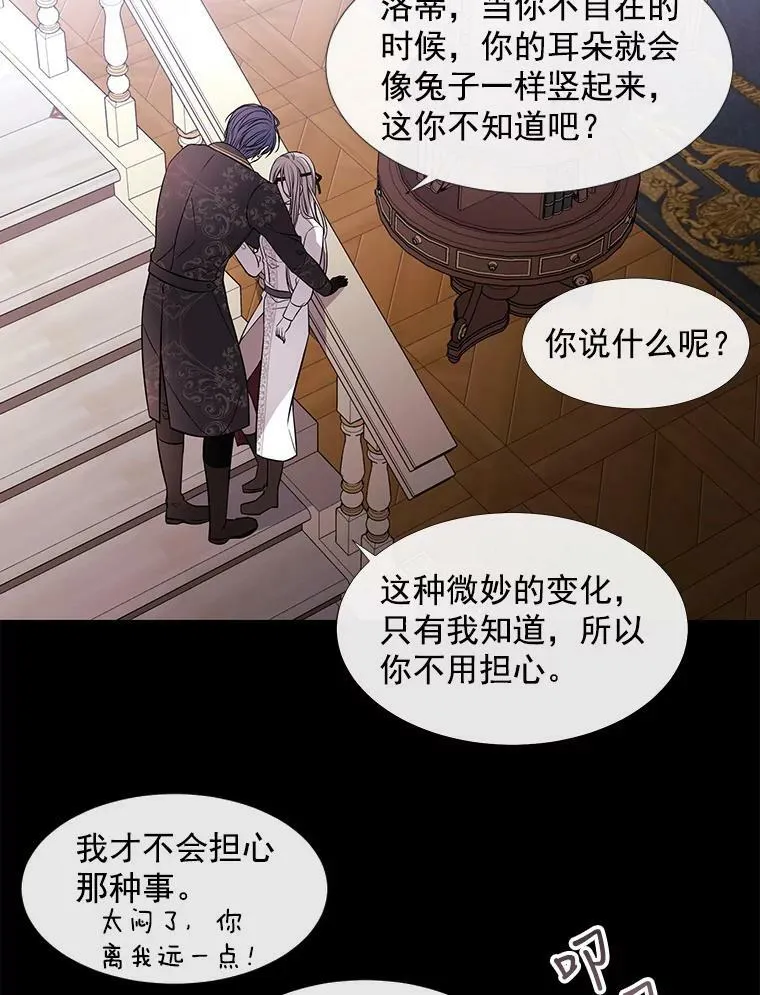 53.驯服少年埃文37
