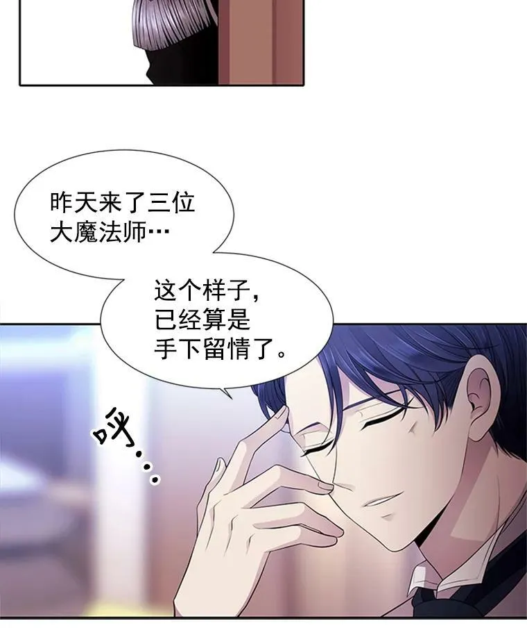 4.开启新生活53