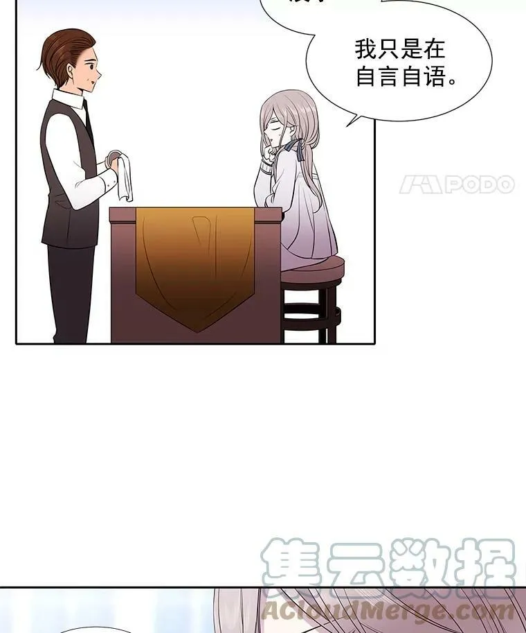 6.奇怪的绑架案56