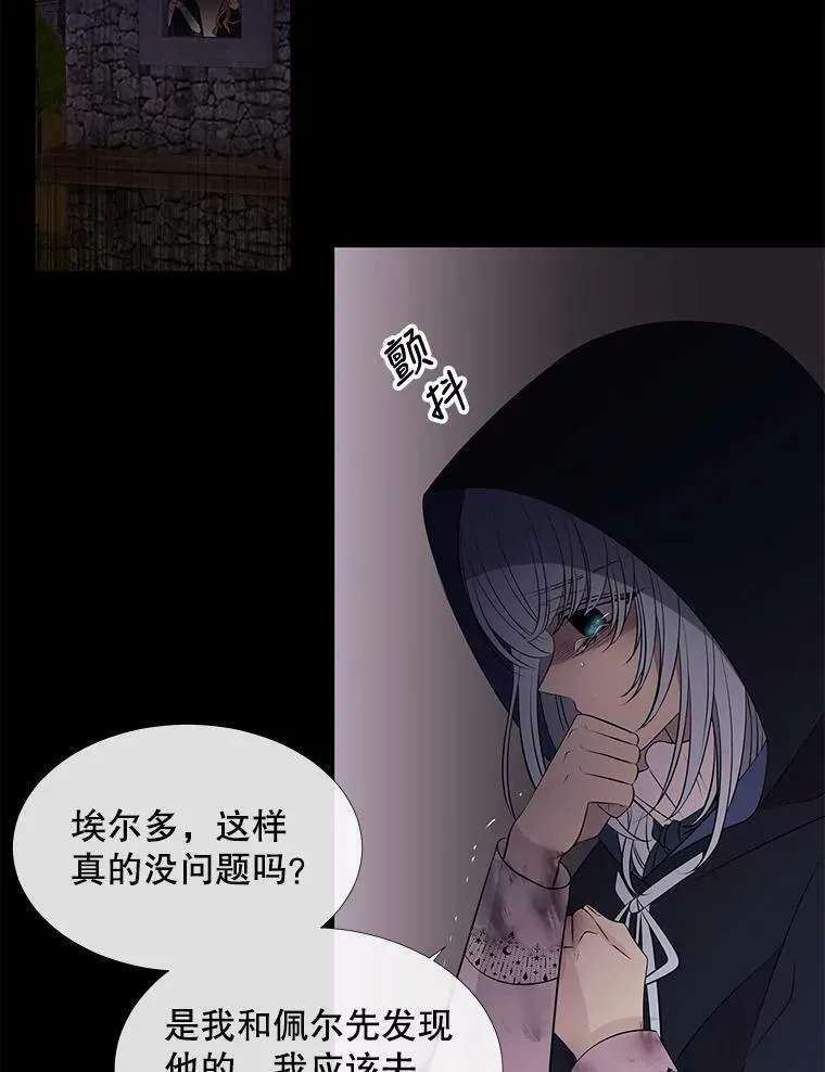 75.聚会29