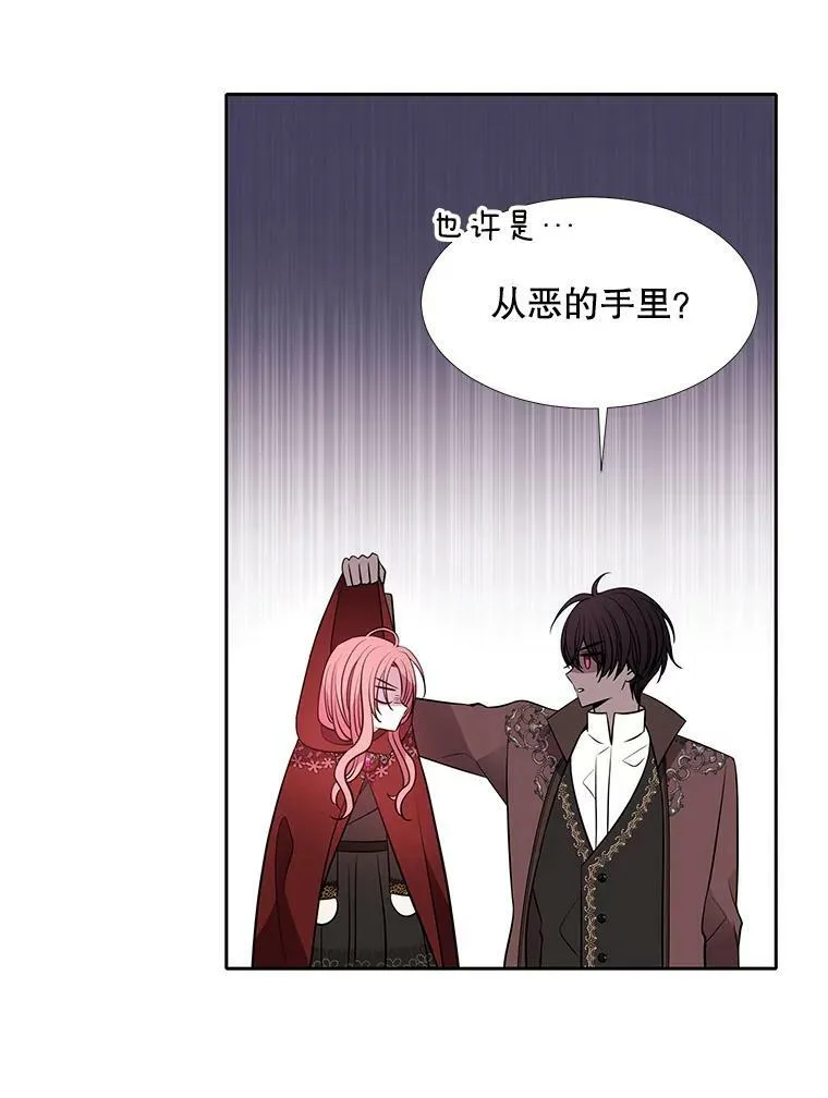 119.碰面44