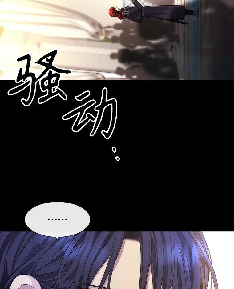 209.三角恋？89