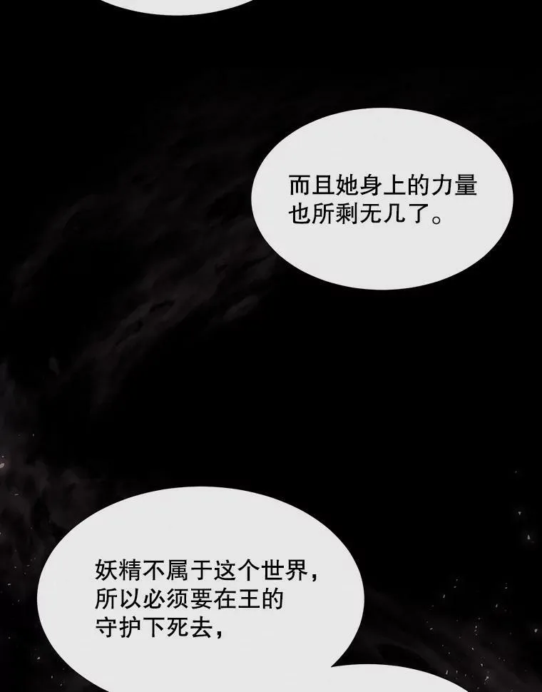 83.冒险74