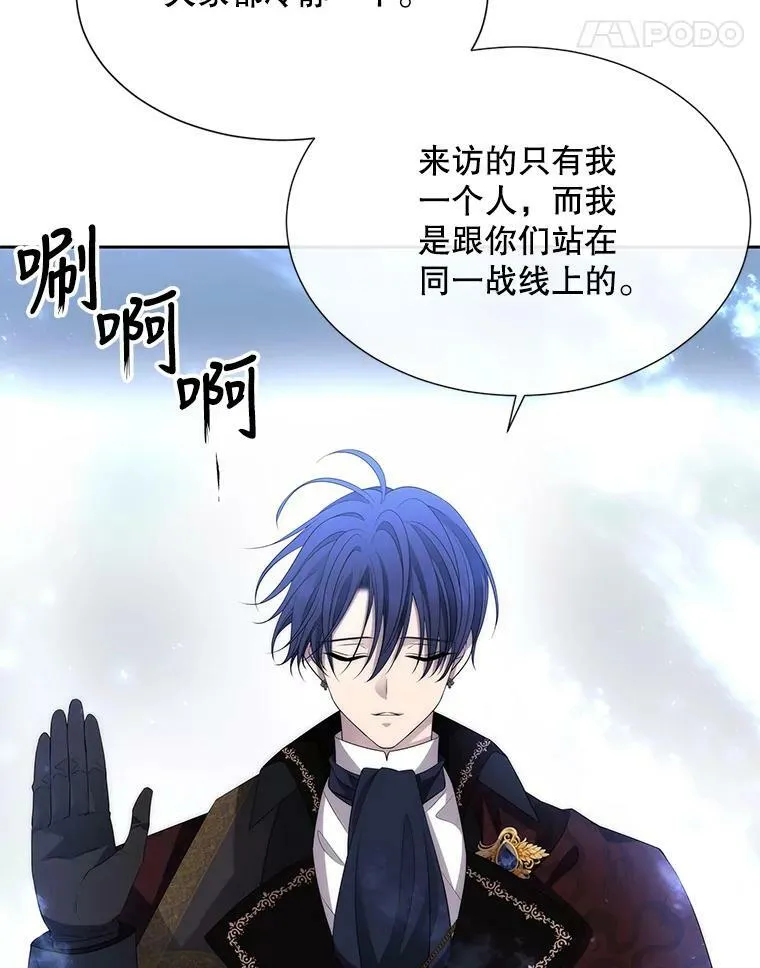 156.贸然到访10