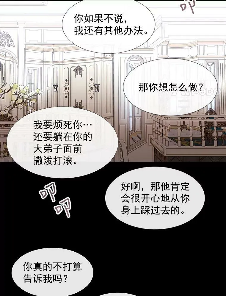53.驯服少年埃文38