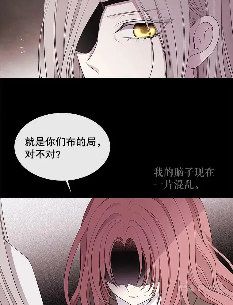 77.泰吉尔是善良的…43